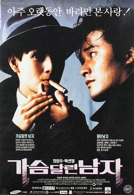 封面专题被胶片记住的人