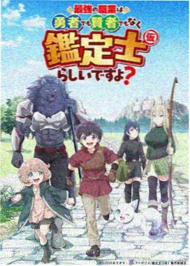 纸鹤折返动画海报